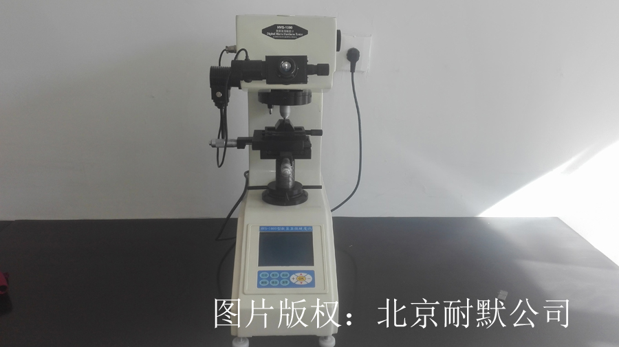 碳化鎢涂層硬度檢測設備 碳化鎢涂層硬度檢測設備